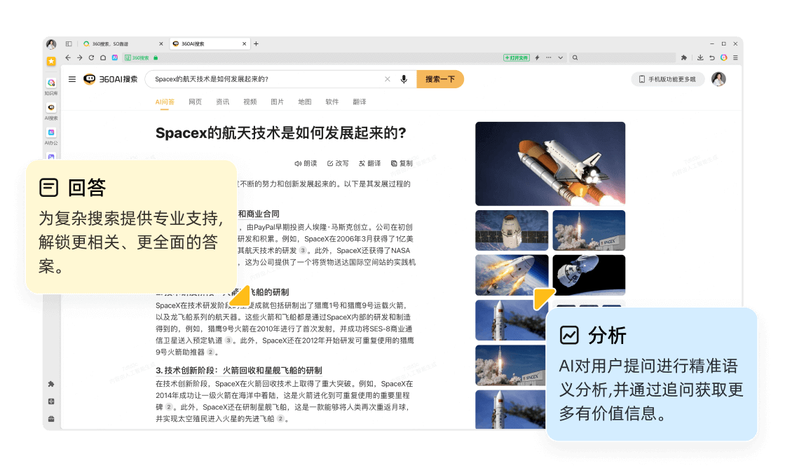 数据护盾图标